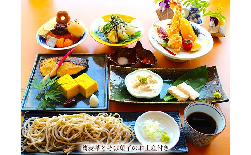 店主におまかせお昼の蕎麦会席コース（2名様まで）