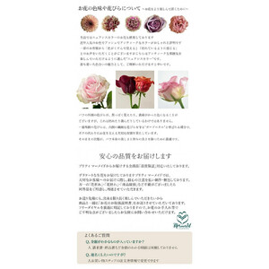 Sweet Balloon スィートバルーン 【 バルーンブーケ ブーケ 花 花束 花ギフト 】
