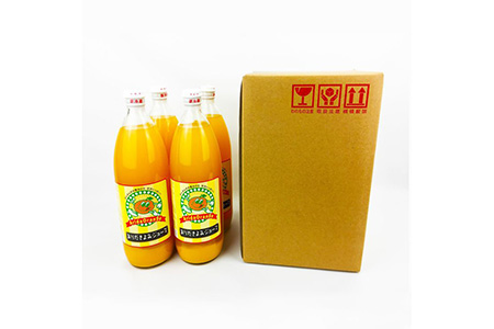 売り切れ『美浜町』 有田産100%清見（きよみ）ジュース 970ml×4本セット