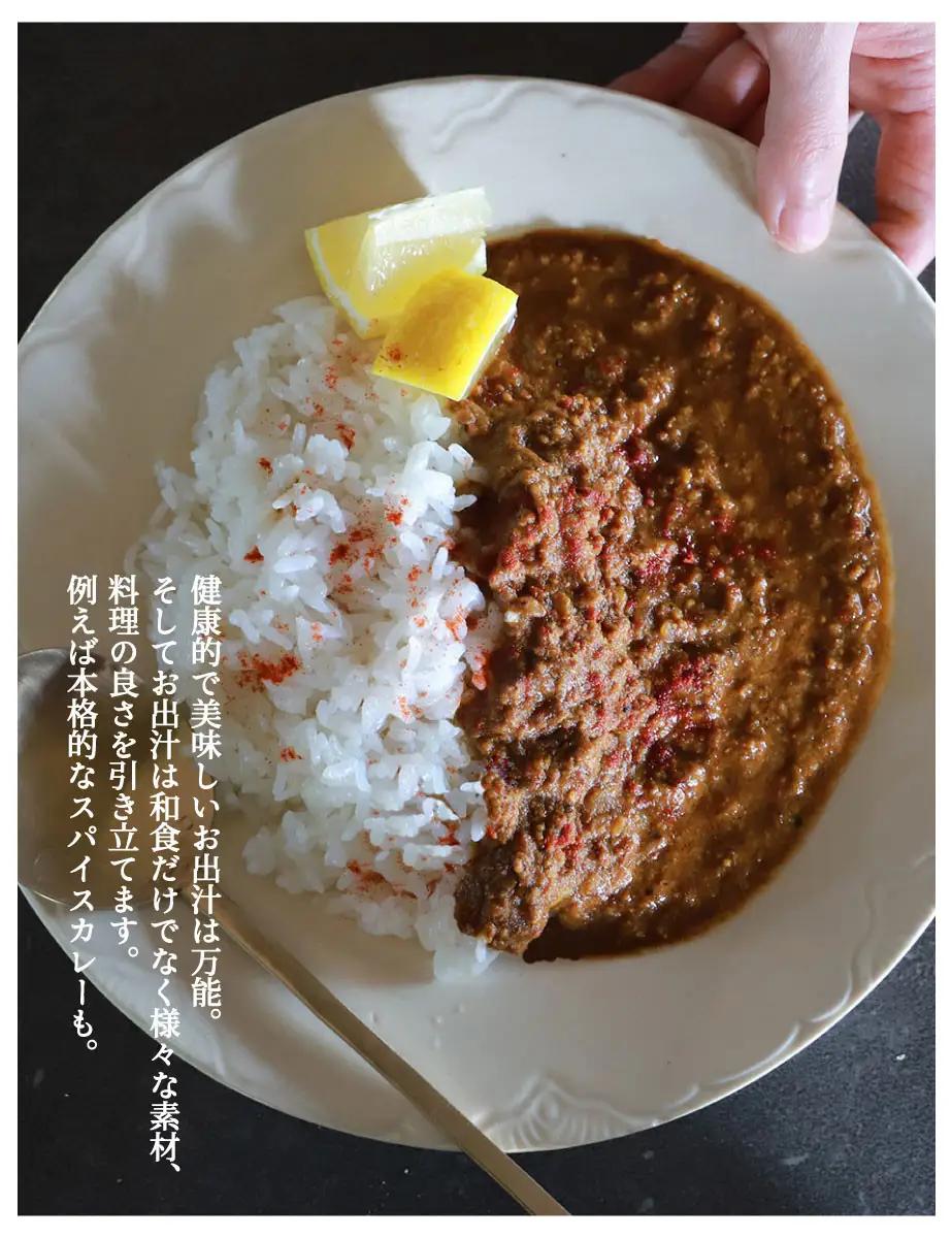【きょうのおだし】さばだしキーマカレー 10食入［ 京都 削り節屋  おだしのプロ スパイスカレー 人気 おすすめ 和風カレー おいしい ギフト プレゼント お取り寄せ 通販 送料無料 ふるさと納税 