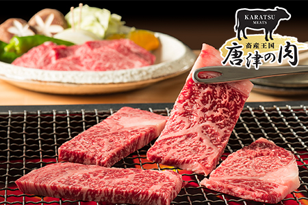 【6月中の発送】佐賀牛 希少部位 焼肉セット匠1kg 和牛 牛肉 ご褒美に ギフト用 家族 焼肉 セット「2024年 令和6年」