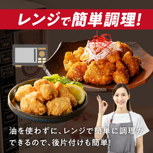 レンジ対応 はかた地どりの冷凍食品4種セット　各1パック（チキン南蛮、唐揚げ、チキンカツ、甘辛タレ唐揚げ）_レンジ対応 はかた地どり 冷凍食品 4種 セット チキン南蛮 唐揚げ チキンカツ 甘辛タレ唐