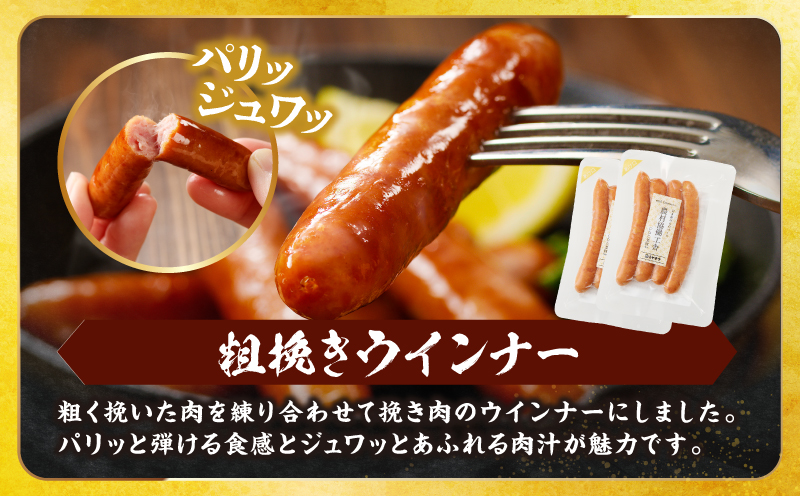 ≪生産者応援≫《訳あり》宮崎牛切り落とし(焼肉用)&粗挽きウインナー(合計1.68kg) 肉 牛 牛肉 国産_T030-1786