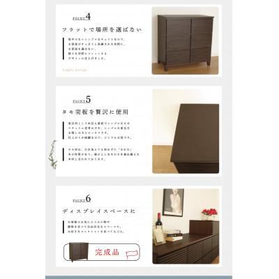 ふるさと納税 大川市 大川家具 80幅3段チェスト ルーバー 21421002007-803C-CBR |  | 02