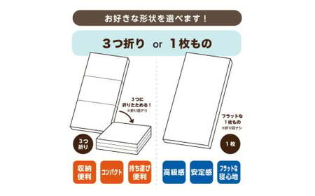 【三つ折り／シングル／ネイビー】日本製 高反発 折り畳みマットレス《NEO》マットレス 寝具 敷き布団 敷布団 岡山県 倉敷市