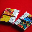 【ふるさと納税】腰越御朱印帳2021年版