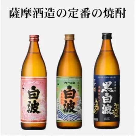 【毎月定期便】鹿児島限定＆薩摩酒造の定番6本【飲み比べセット】 DD5-0004全2回【配送不可地域：離島】【4088673】