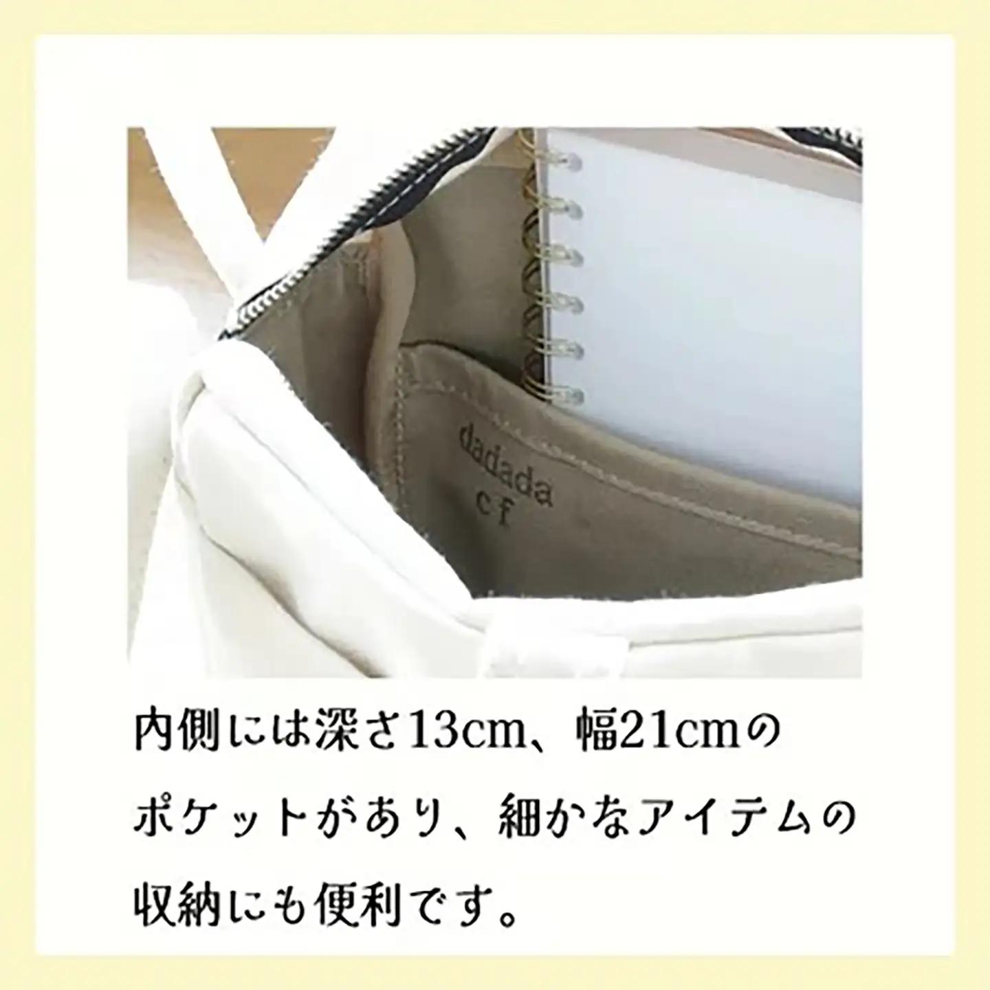 カクバンピープル・S（キナリ） ショルダーバッグ 帆布