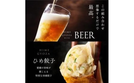 ひめ餃子(28個)・愛媛の甘とろ豚餃子(18個)・愛媛の鯛ぎょうざ(15個) 【GF0051】餃子 餃子 餃子 餃子 餃子