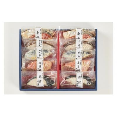 ふるさと納税 米子市 〈山陰大松〉氷温熟成　西京漬け詰合せ　10切「凛」PSG-80 |  | 01