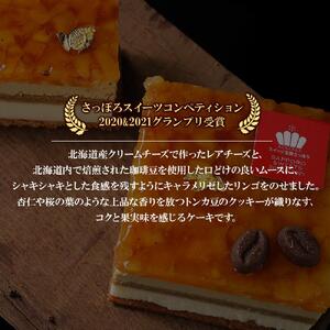 ショコラティエ マサール Chocolatier Masale おふたりさま さっぽろレアチーズカフェ