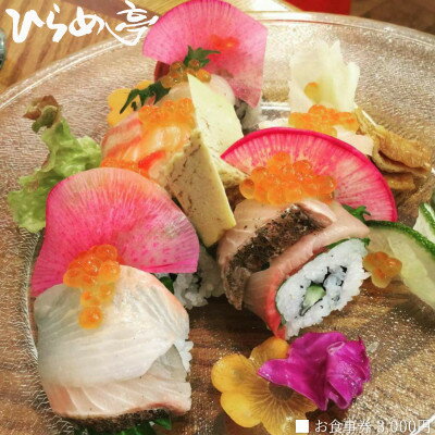 【ふるさと納税】活魚料理「ひらめ亭」のお食事券 3000円【1678698】