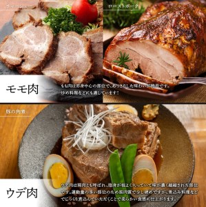 『川南ポーク』豚肉モモ・ウデ ブロックセット 2㎏【国産 九州産 宮崎県産 豚肉 ブロックセット】