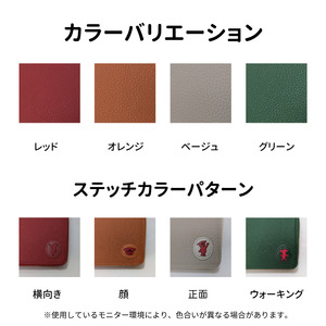 チーバくん （横向き） 牛革 小銭入れ （レッド） ／ 財布 サイフ 小銭入れ コインケース 革 革製品 牛革 レザー 革小物 クラフト チーバくん 送料無料