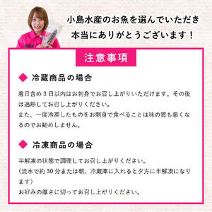 【 刺身 】 刺身定期便 12ヶ月