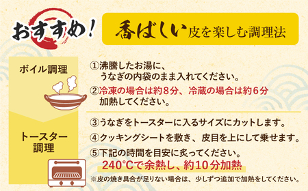 U61-139 健やか鰻 国産うなぎ蒲焼（無頭）6尾（計840g以上） 【wksg01】 【fukuchi00】 うなぎ うなぎ うなぎ うなぎ うなぎ