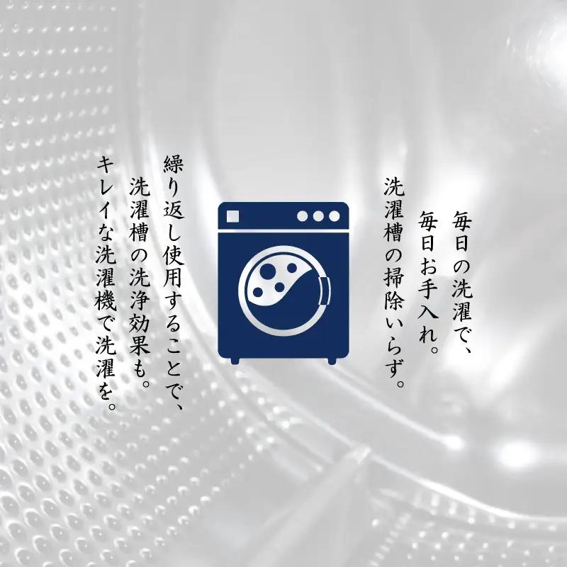 洗剤 泥汚れ専用 一刀両断 4kg＋白一刀両断 2kg＋泥極 2kg [C-019015]