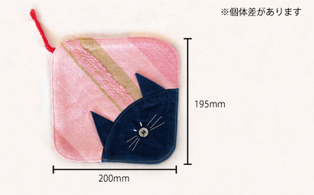 ＜思いやり型返礼品＞さをり織り　ねこマット【S-014】
