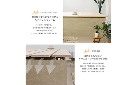 No.468 組み立て式　395　愛知県産 天然ひのき使用 国内生産すのこベッド（ダブル）