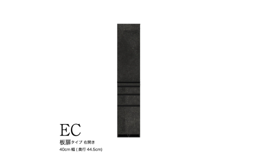 【セラミカネロ】食器棚 カップボード 組立設置 ECB-S400KR [No.569] ／ 家具 インテリア  岐阜県