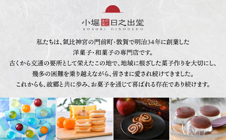 ★TV番組で紹介された★＜夏季限定＞ 敦賀の夏の風物詩 水仙まんじゅう 3箱（1箱6個入り）[009-a314]