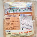 【ふるさと納税】お風呂に入れる「ひのきチップ」　100g×4袋入り【1490706】