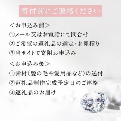 ふるさと納税 川崎市 炭素から作るダイヤモンドベールABBY(アビー)ペンダント |  | 01