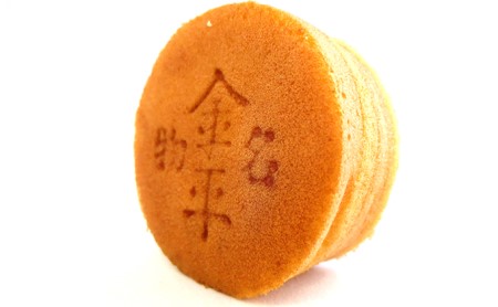銘菓 金平饅頭 10個入り［ 三宅製菓本店 ］ 岡山 高梁 菓子 和菓子 饅頭 白餡 お菓子 スイーツ 