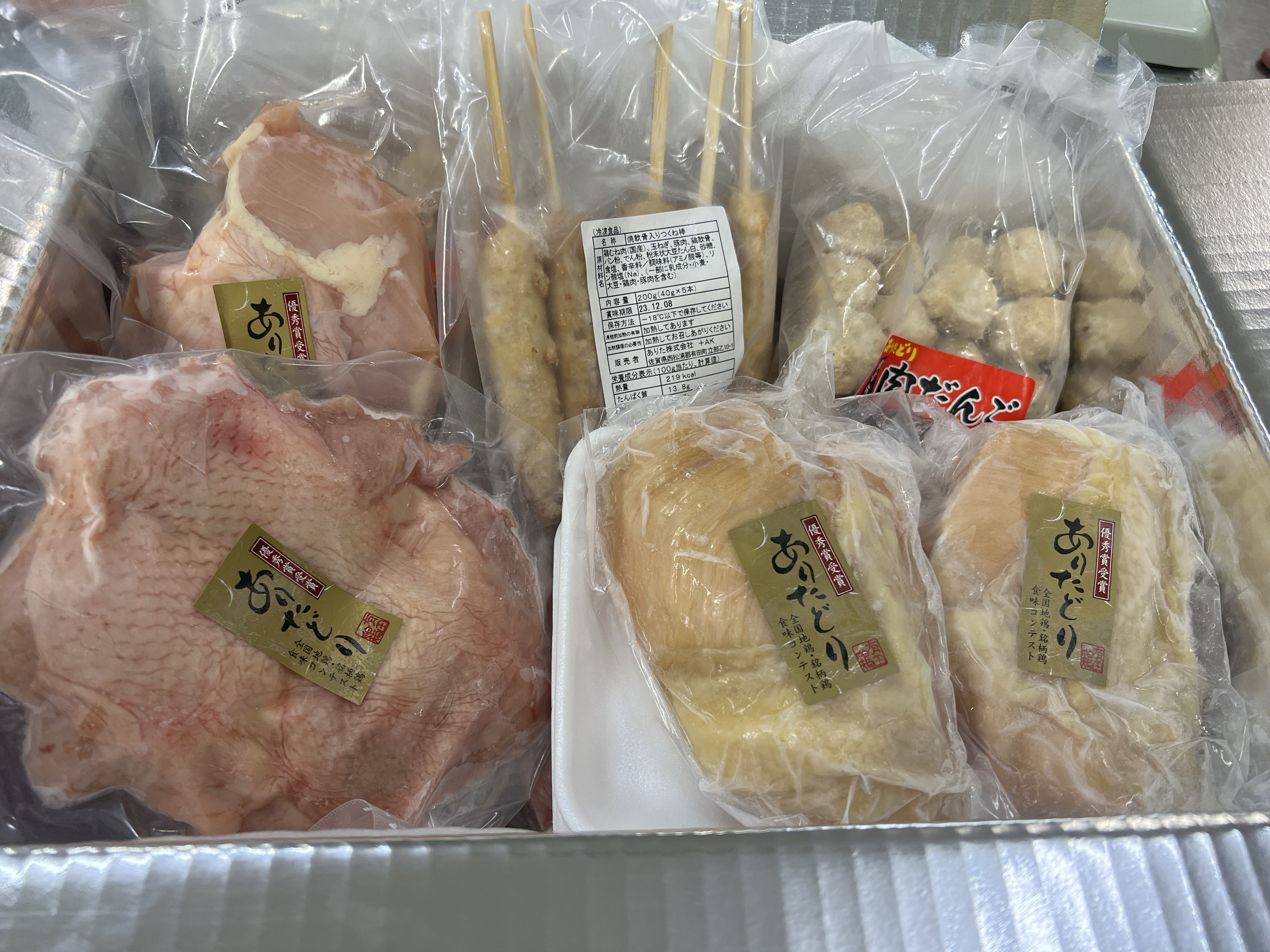 
有田どり　ムネ・モモ・肉団子・つくね・軟らか蒸し鶏セット
