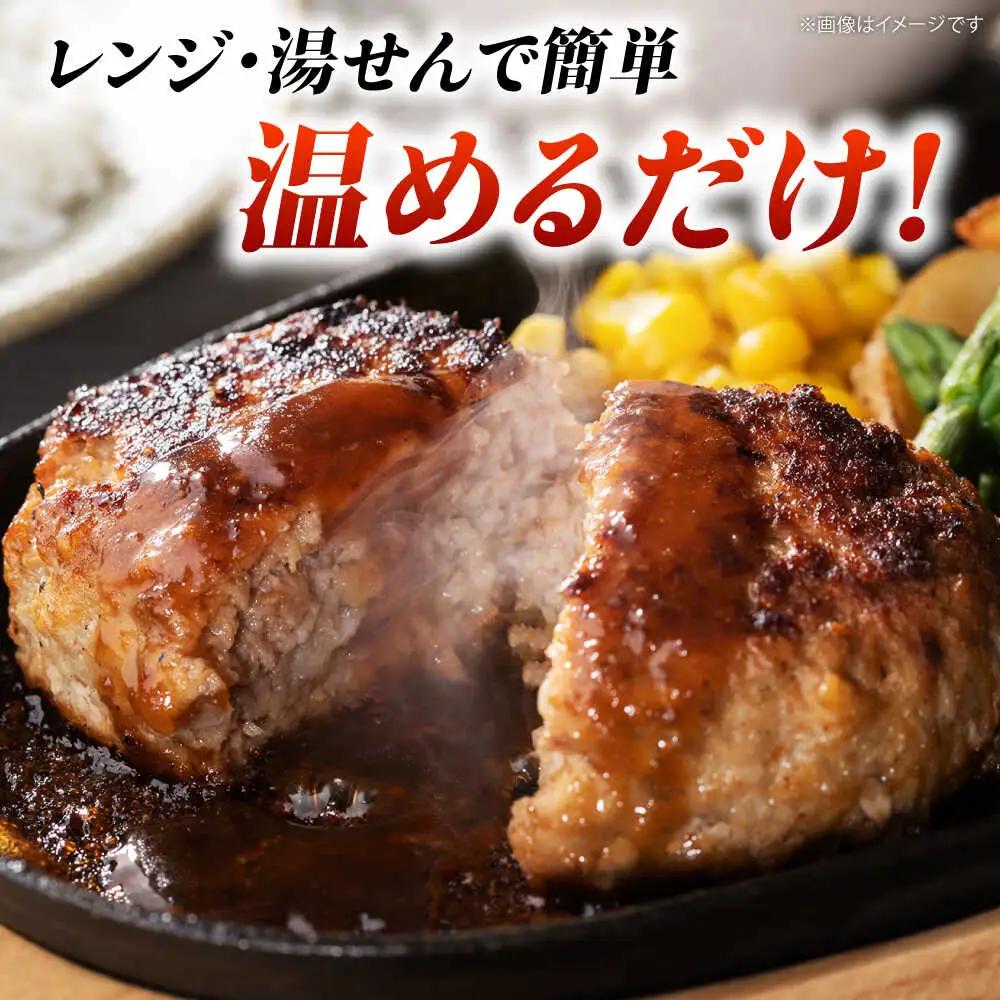 くまもとあか牛100%手ごねハンバーグ 和風味（約140ｇ×３個）　【有限会社スイートサプライなかぞの】[ZBV103]