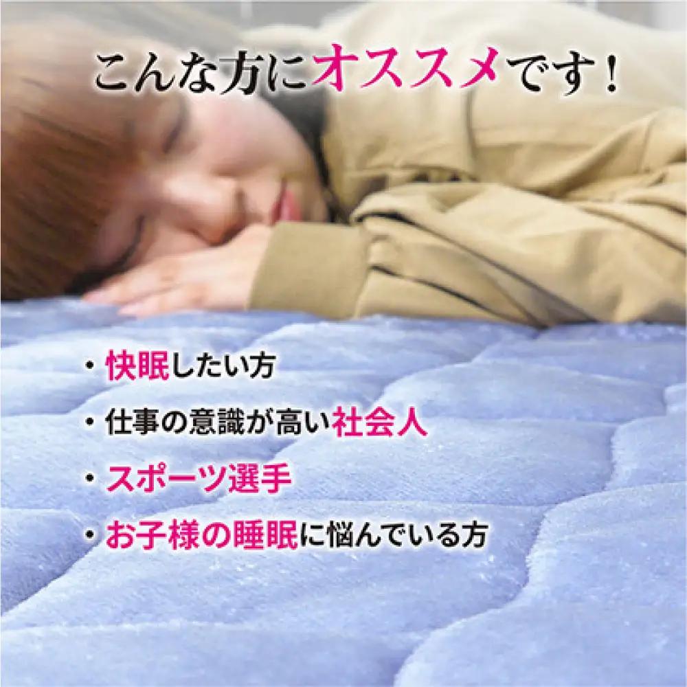 岩盤浴 フランネル 敷きパッド【ピンク】 | 寝具 敷きパッド 岩盤浴 快眠