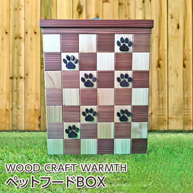 【ふるさと納税】ペットフードBOX