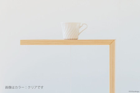サイドテーブル 木製 Grain Side Table クリア 1点