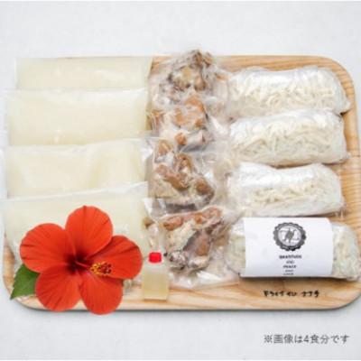 ふるさと納税 与那原町 復刻版!元祖大東そば　本ソーキそば8食セット |  | 02