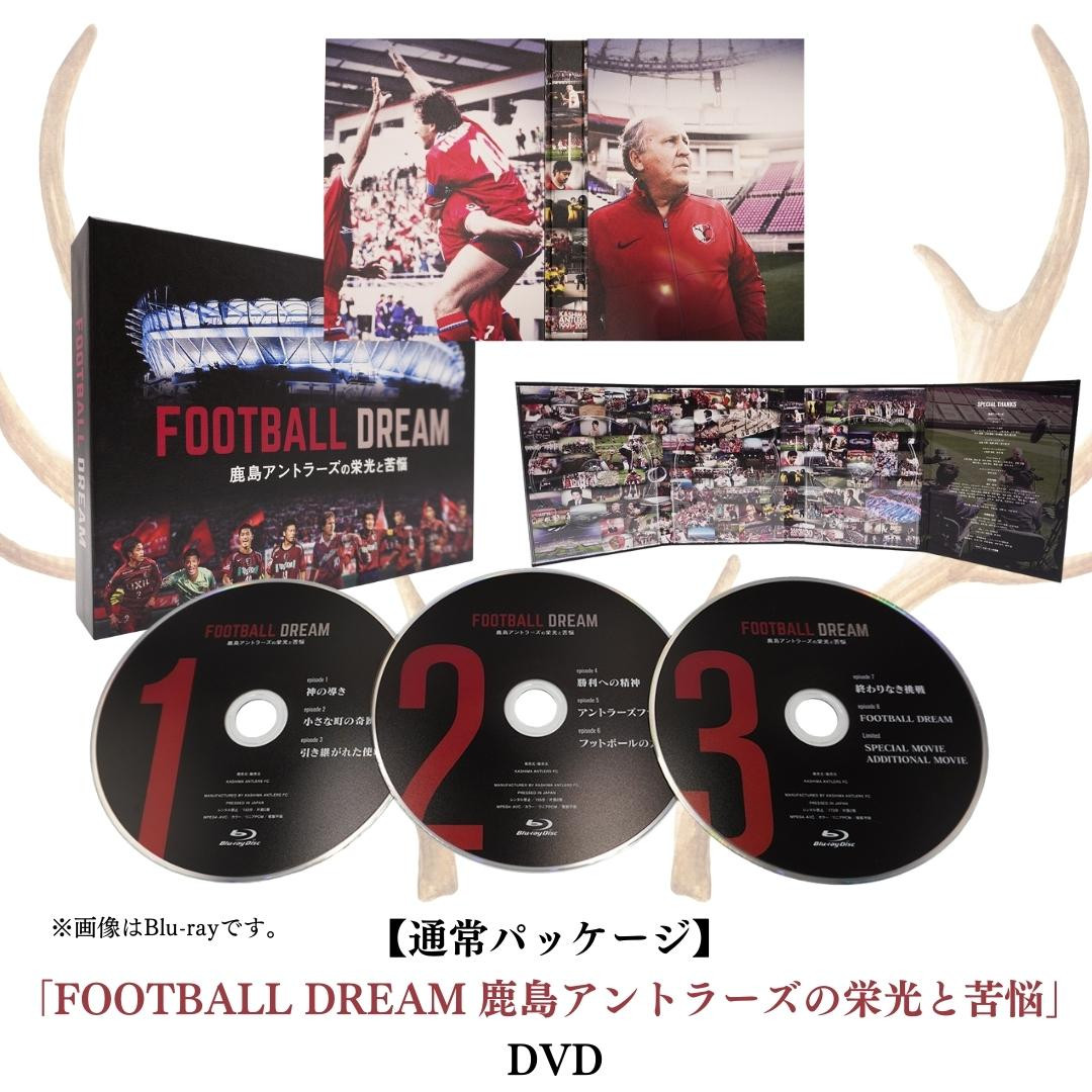
【通常パッケージ】「FOOTBALL DREAM 鹿島アントラーズの栄光と苦悩」 DVD
