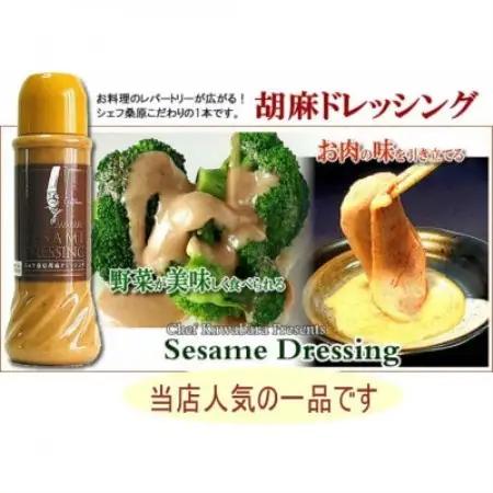 青森アップルポークの冷しゃぶセット 2～3人前 　アップルポーク400g+胡麻ドレッシングソース1本【配送不可地域：離島】【1736317】