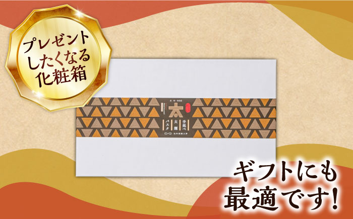 手延べ太麺パスタ 3kg (50g×60束) / スパゲッティ 麺 乾麺 / 南島原市 / 池田製麺工房 [SDA074]