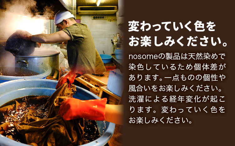 【M:サイズ】野の色を着る。温泉水・農業廃棄物で染色したショートスリーブポケット（Ｔシャツ）TI pink 合同会社nosome 送料無料 服 ファッション インナー ギフト レディース メンズ 北海