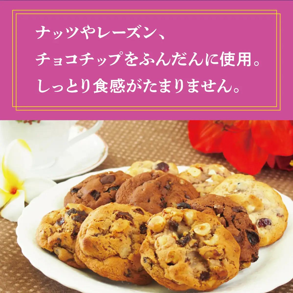 スーパークッキー 3種16袋入り2箱セット |《Jimmy's》地元で愛されるベーカリー＆デリカテッセンの老舗。 | クッキー 詰め合わせ ソフトクッキー | 子供も喜ぶ おやつに最適 お菓子 | 沖
