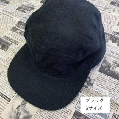 ふるさと納税 長岡京市 麻素材 ジェットキャップ(ブラック ベルギーリネン・麻　サイズS)