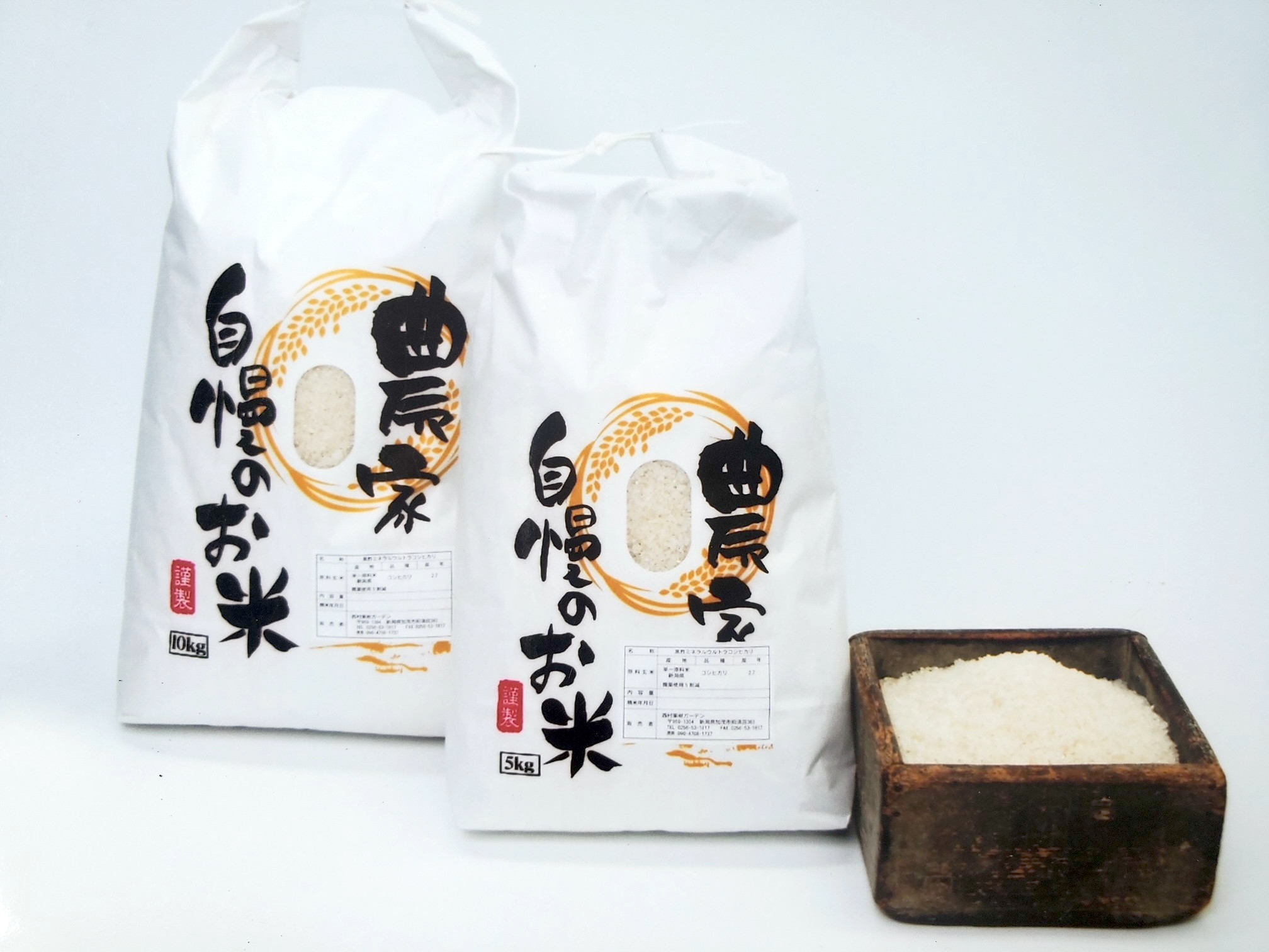 
            【令和7年産新米先行予約】新潟産 西村の黒酢ミネラル栽培「コシヒカリ」 精米10kg 玄米黒酢やヨーグルトを散布して育てたコシヒカリ 加茂市 西村果樹ガーデン
          