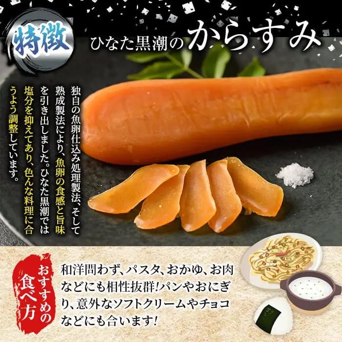 からすみドライパウダー(25g)沖ボラ 魚卵  国産  珍味【B-9】【合同会社 SA・Te黒潮】