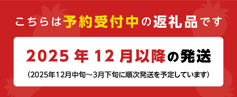 特選あまおう 800g_福岡の最高級 あまおう 特選 800g 採れたて いちご 最高等級 エクセレント 最高級 グレード 大きい 赤い 艶 畑の宝石 特別栽培 食べごろイチゴ 福岡県 久留米市 フル