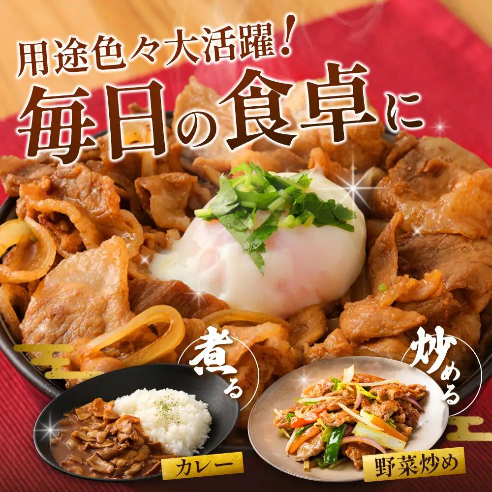 定期便 6回お届け 宮崎県産 いもこ豚 小間切れ 4kg (250g×16パック) 真空パック 小分け 豚肉 えびの市