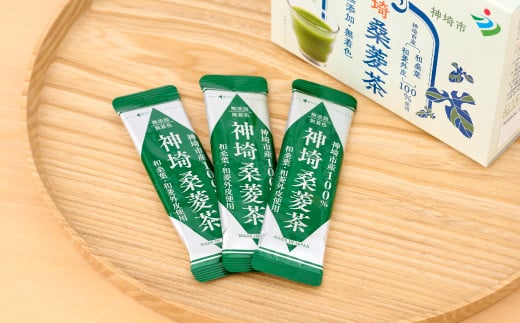 【数量限定】神埼桑菱茶(3g×30包)×4箱【健康 桑 菱 ポリフェノール 無添加 無着色 ノンカフェイン】(H066123)