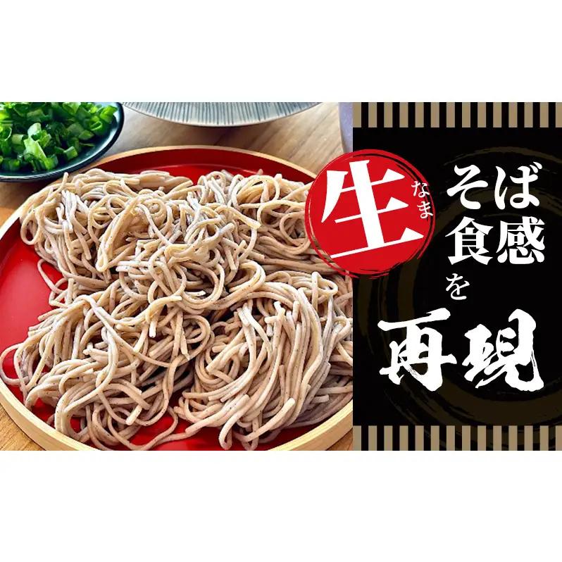 田靡製麺 出石そば 八割 210g×15袋入 兵庫 兵庫県 姫路市