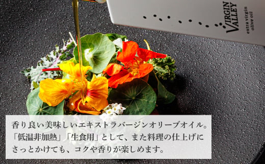 40本セット！「Virgin Valley 淡路阿利布」182ｇ（エキストラバージンオリーブオイル）【2024年度産】