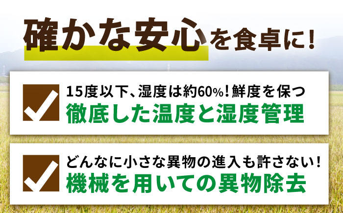 【3回定期便】令和7年産 新米 さがびより 白米 10kg（5kg×2袋） /JA食糧さが [UDS002]