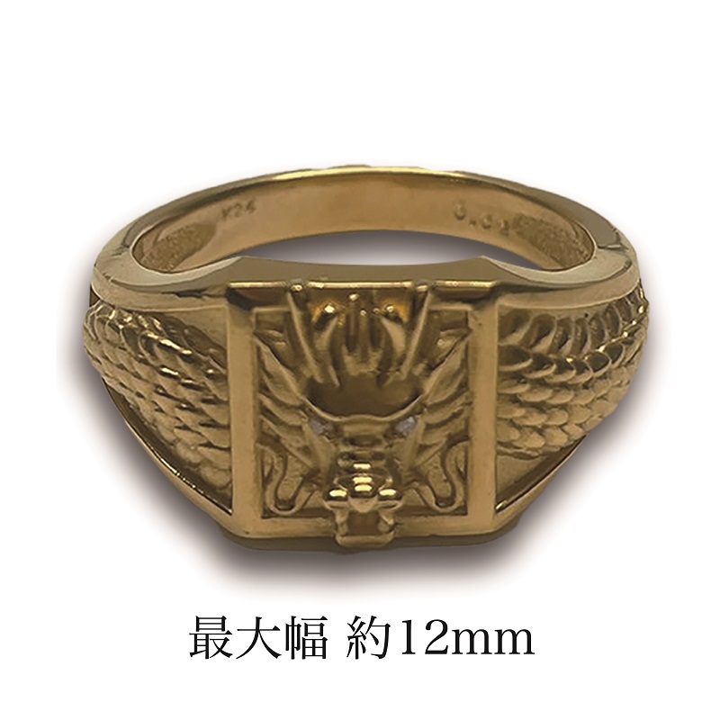 〈 甲府ジュエリー 〉K24 竜印台風ダイヤリング（15047327）