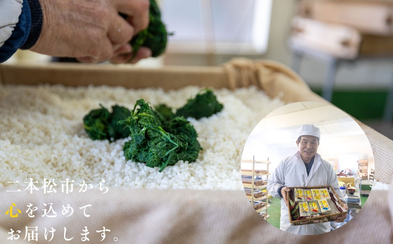 《2025年12月以降順次発送》遊雲の里ファーム 杵つき餅セット （ 7種 / 各8枚ずつ ）  もち 人気 ランキング おすすめ ギフト 故郷 ふるさと 納税 福島 ふくしま 二本松市 送料無料【遊